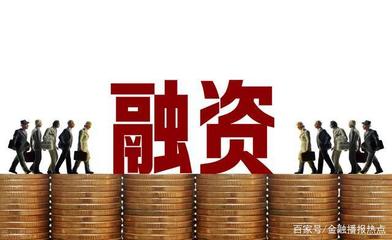 中小企業融資問題的應對策略探討