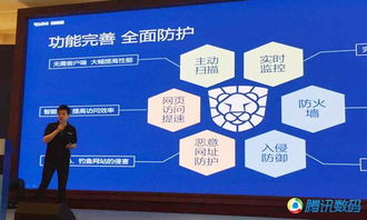 瑞星發布國內首家自主研發企業安全解決方案，引領互聯網安全服務新篇章