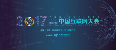 安潤金融榮獲“互聯網金融行業誠信獎”，以卓越安全服務賦能行業信賴